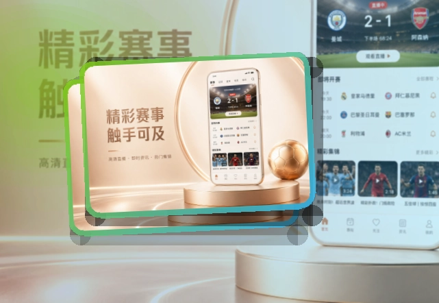 乐鱼 官方APP