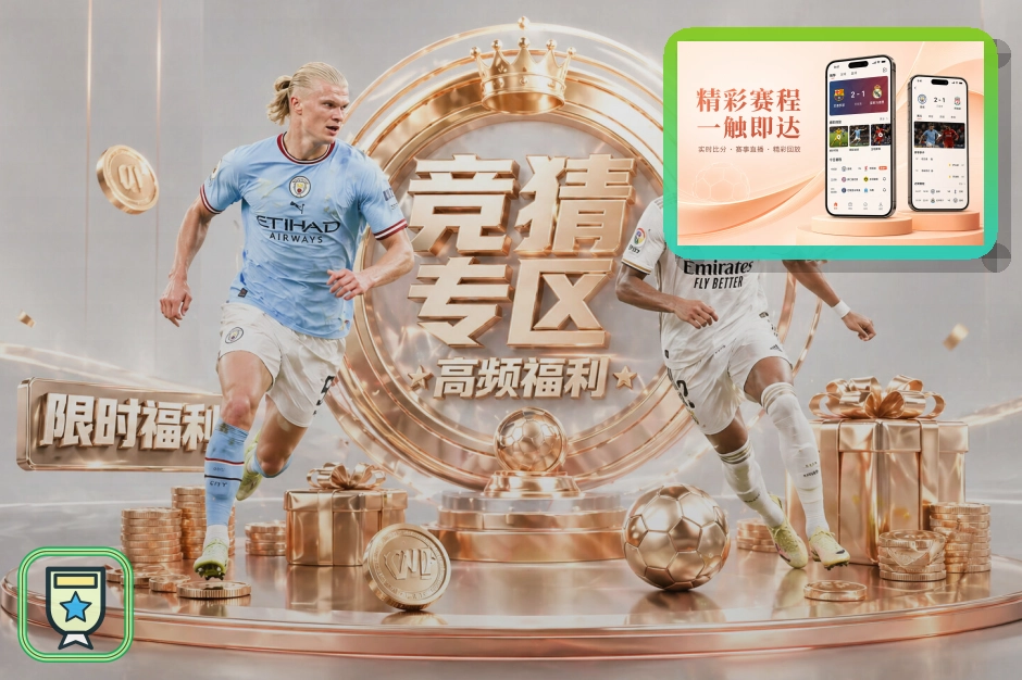 乐鱼网页端访问页面展示
